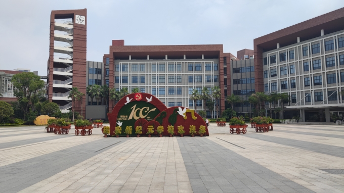 U乐国际“高中信息技术开发套装”顺利入驻瑞安市上海新纪元高级中学！