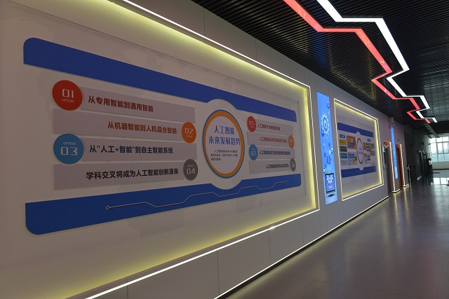 郑州市经济贸易学校